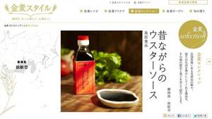 201305 kinmugistyle.jpg
